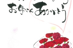 12-Happy-Mother_s-Day-