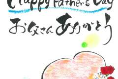 13-Happy-Father_s-Day-